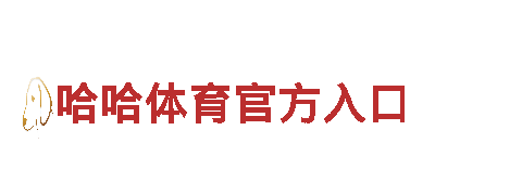 6566体育下载 | 专业能源发电企业